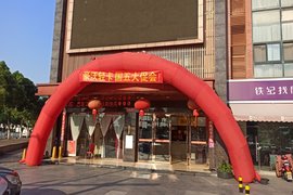 订车30台 苏州豪沃轻卡国五特卖会成功举办