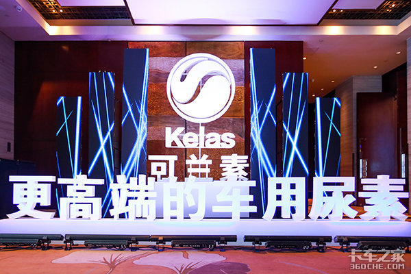 迎战618！河北首家可兰素七星旗舰店开业