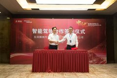 ���������뻪Ϊ�����ó����ܼ�ʻ����