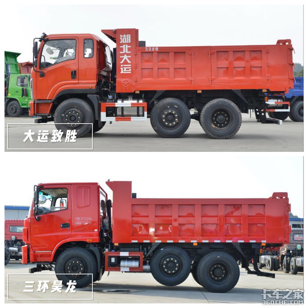 提升桥小三轴对比 大运致胜对比三环昊龙