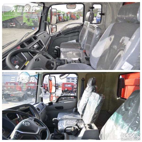 提升桥小三轴对比 大运致胜对比三环昊龙