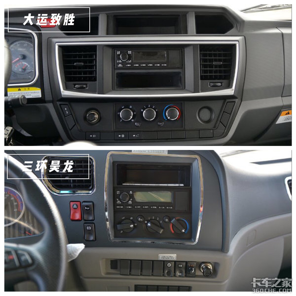 提升桥小三轴对比 大运致胜对比三环昊龙