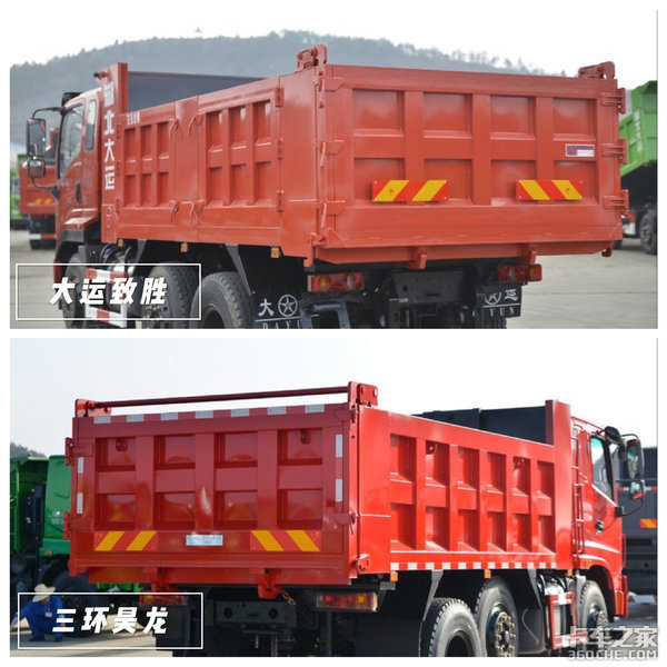 提升桥小三轴对比 大运致胜对比三环昊龙