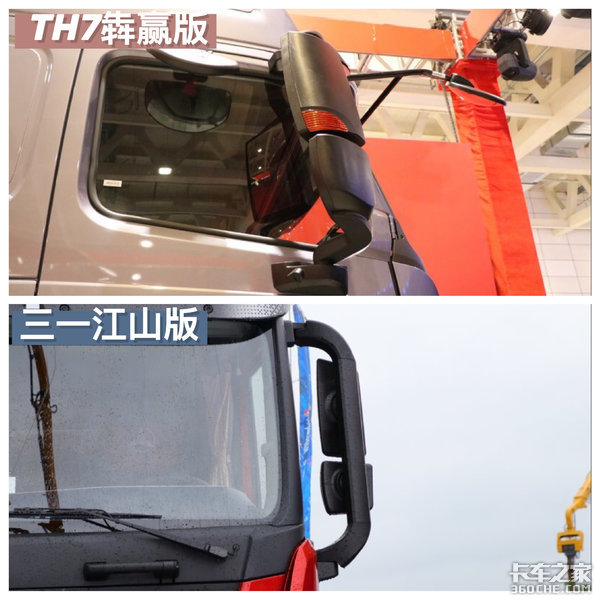 性价比 TH7犇赢版和三一江山版怎么选？