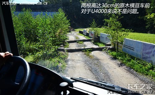 ʵ�������ԽҰ֮��&nbsp;�Գ�����Ī��U4000