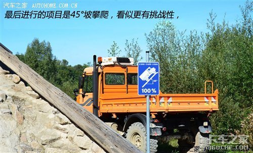 ʵ�������ԽҰ֮��&nbsp;�Գ�����Ī��U4000