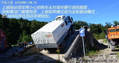 ʵ�������ԽҰ֮��&nbsp;�Գ�����Ī��U4000