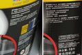全新包装优越性能 美孚黑霸王新品升级