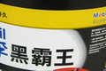 全新包装优越性能 美孚黑霸王新品升级