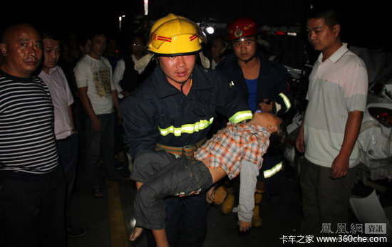 �����ƶ�ʧ��&nbsp;���Ϳ�������ײ8��7��3��