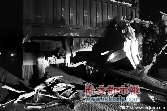 �����ƶ�ʧ��&nbsp;���Ϳ�������ײ8��7��3��