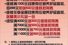 ���걣������Ʒ �Ϻ������Ƴ������ײ�