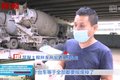 交强险无法购买 卡友哭诉车只能等报废