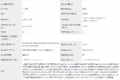 新增560马力发动机 格尔发Q7牵引车申报