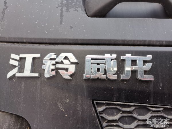 江铃重卡就此谢幕 究竟为何？车如何？