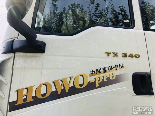 йHOWO TX賵 רעȫ