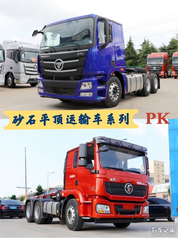 砂石平顶运输车：欧曼GTL和德龙新M3000选谁？
