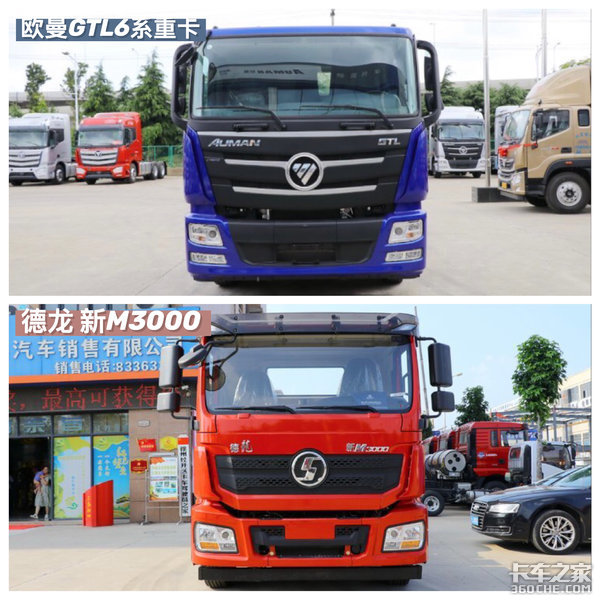 砂石平顶运输车:欧曼GTL和德龙新M3000选谁?