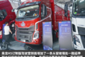 拉绿通必看！乘龙H5打造轿车级移动的家
