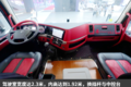 拉绿通必看！乘龙H5打造轿车级移动的家