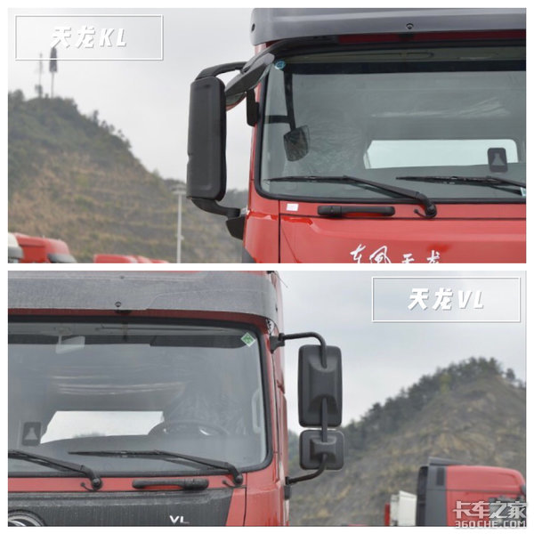 选性价比还是高配置？同门师兄弟PK 天龙KL对比天龙VL