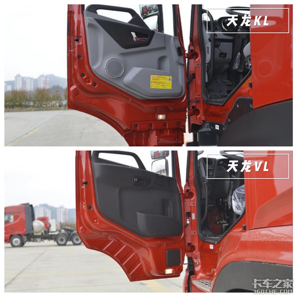 选性价比还是高配置?同门师兄弟PK 天龙KL对比天龙VL