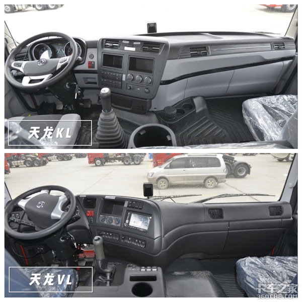 选性价比还是高配置？同门师兄弟PK 天龙KL对比天龙VL