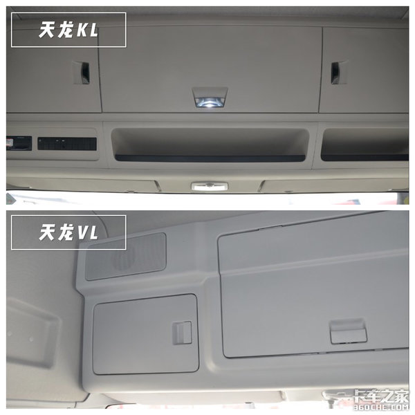 选性价比还是高配置?同门师兄弟PK 天龙KL对比天龙VL