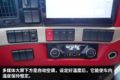 拉绿通必看！乘龙H5打造轿车级移动的家