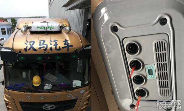 炎热夏天到了 你的驻车空调装好了吗？