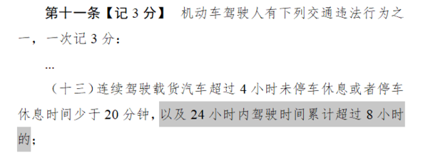 上半年大事件1：13大政策和你息息相关