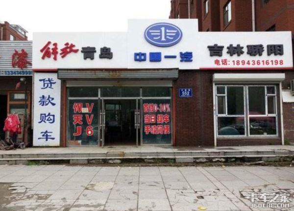 国六实施仅剩半个月 抄底国五还是静等国六？