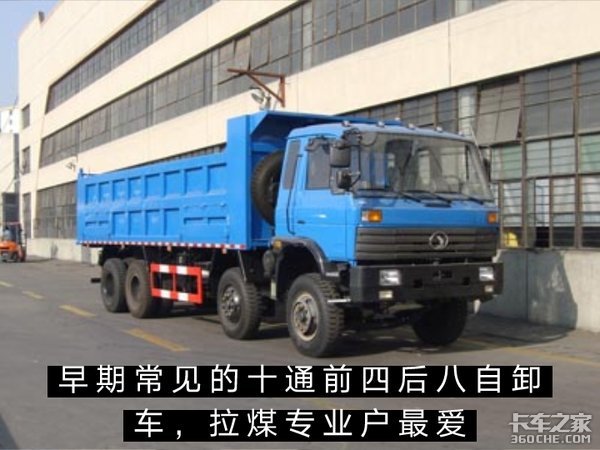 绿通运输选车 三环昊龙8米货箱极具优势