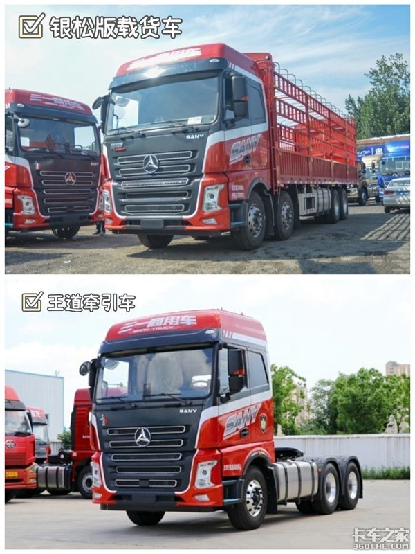 ��ͨ���㵣�������&nbsp;ѡ��һ8X4�ػ���