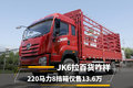 220813.6 JK6ٻզ