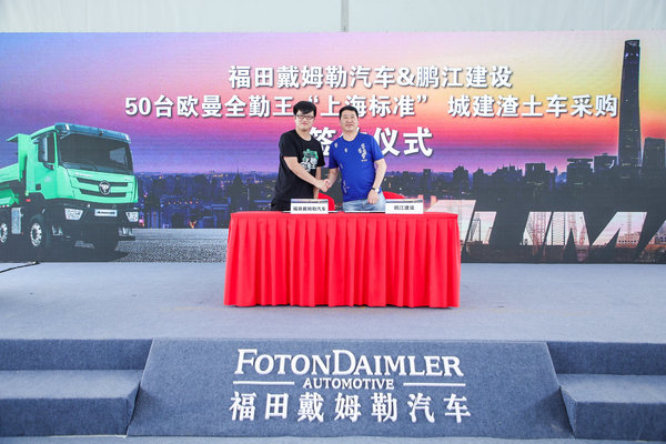 “模范生”来啦!欧曼全勤王“上海标准”城建渣土车新品上市