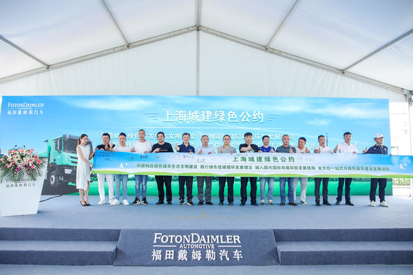 “模范生”来啦!欧曼全勤王“上海标准”城建渣土车新品上市