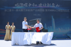 �칤�ؿ�1500̨�任��һ�峵��ǩԼ��ɽ