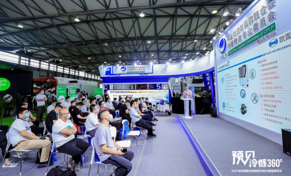 Ԥ������&nbsp;2021��������չ�Ѿ������չ�