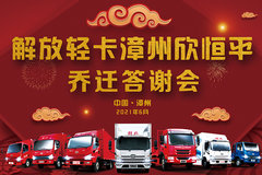 ����Ῠ-��������ƽ��Ǩ��л��