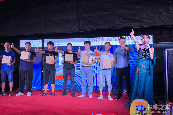 解放轻卡-漳州欣恒平乔迁答谢会