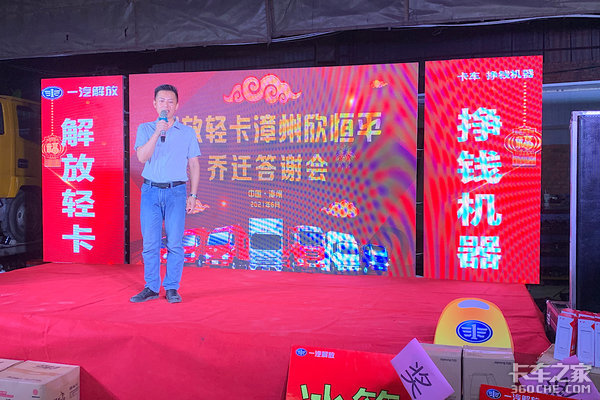 ����Ῠ-��������ƽ��Ǩ��л��