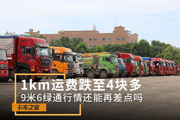 1km�˷�4���&nbsp;9��6��ͨ���黹���ٲ���