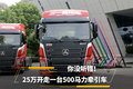 25һ̨500ǣ û