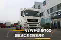 ǣҲ 68TGX