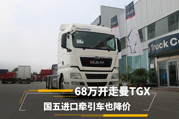 ǣҲ 68TGX