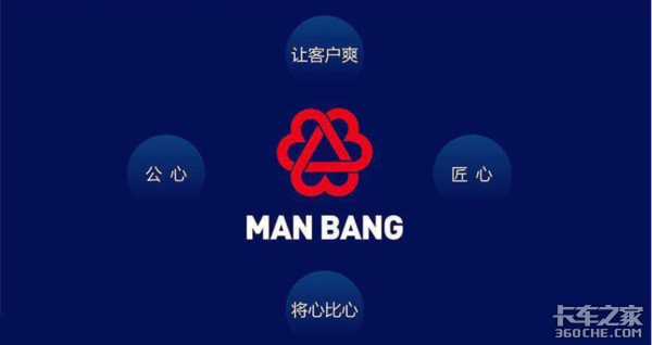 满帮上市身价千亿 运费低的顽疾如何解
