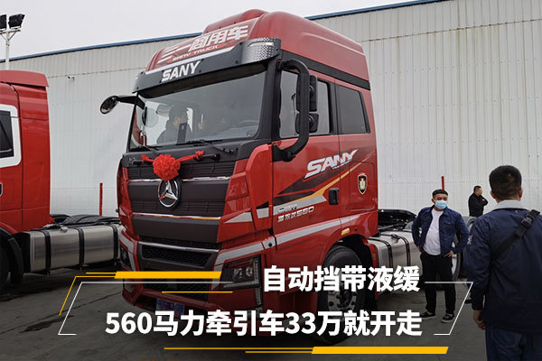 �Զ�����Һ��&nbsp;560����ǣ����33��Ϳ���