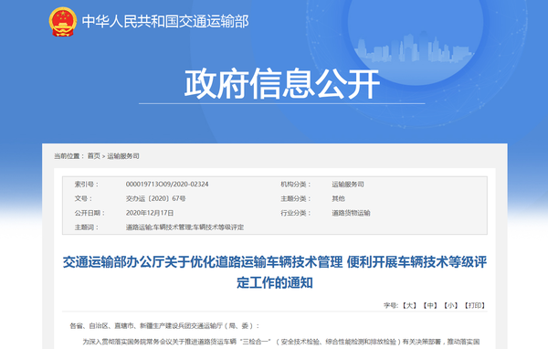 上半年大事件1：13大政策和你息息相关