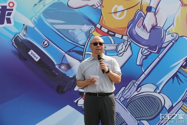 飞碟汽车第六届我是卡车人 玩转快乐星球